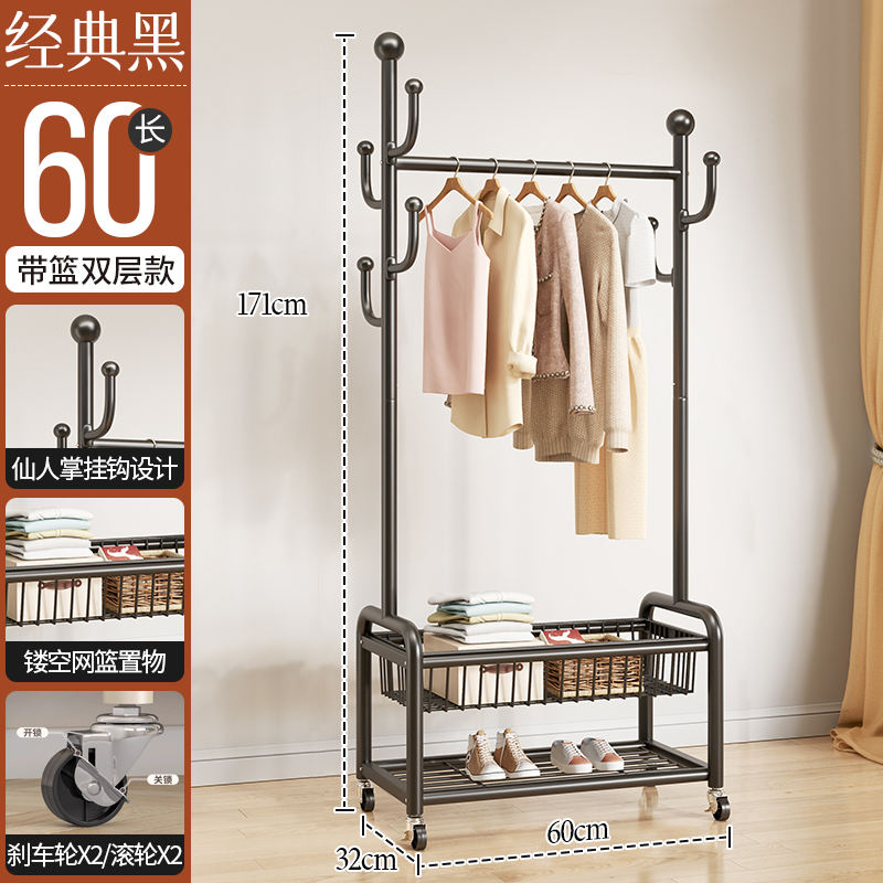 Customizable Single Rod Metal Clothing Rack With Storage Basket For Bedroom Shoe & Clothes Organizer