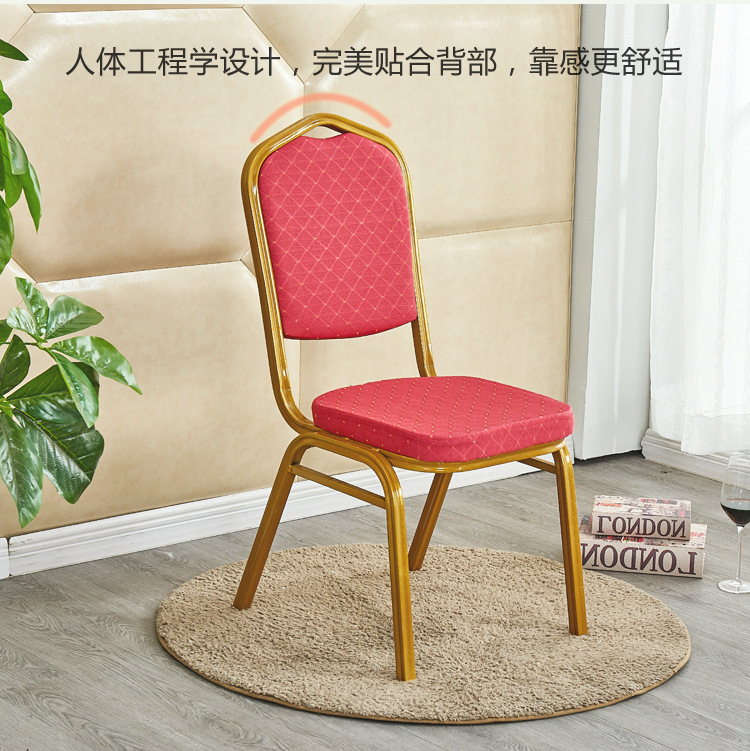 Dining chair